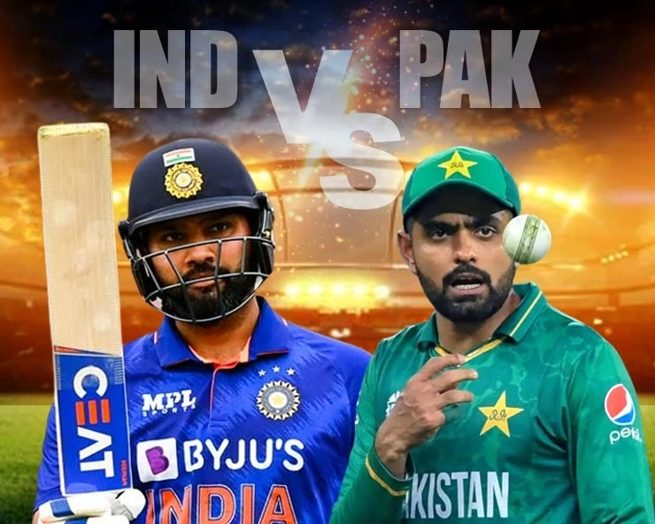 India vs pakistan t20 world cup